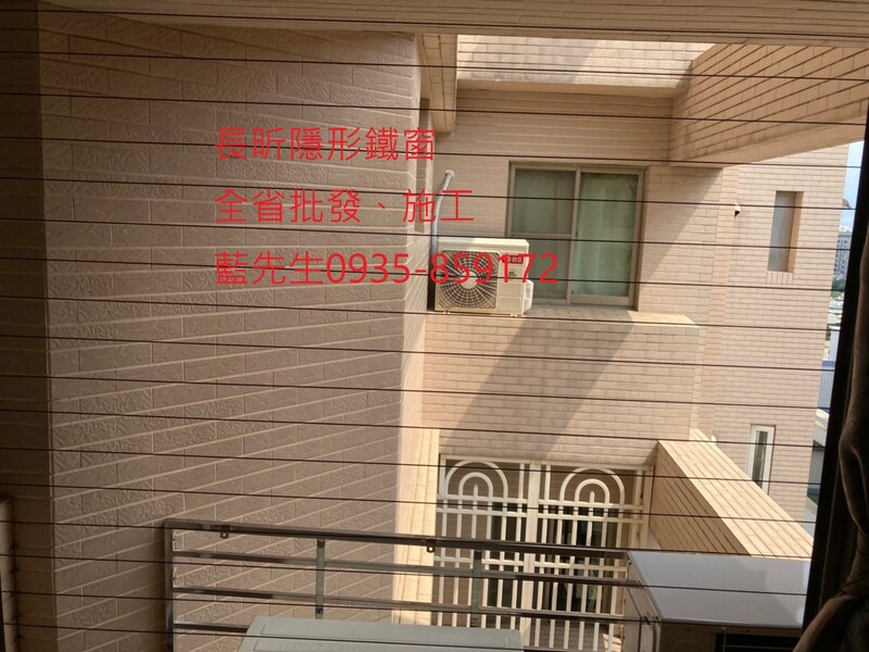 高雄隱形鐵窗 隱形鐵窗高雄 屏東隱形鐵窗 隱形鐵窗屏東 台南隱形鐵窗 隱形鐵窗台南 嘉義隱形鐵窗 隱形鐵窗嘉義 雲林隱形鐵窗 隱形鐵窗雲林 彰化隱形鐵窗 隱形鐵窗彰化 台中隱形鐵窗 隱形鐵窗台中 南投隱形鐵窗 隱形鐵窗南投 桃園隱形鐵窗 隱形鐵窗桃園 新竹隱形鐵窗 隱形鐵窗新竹 苗栗隱形鐵窗 隱形鐵窗苗栗 台北隱形鐵窗 隱形鐵窗台北 新北隱形鐵窗 隱形鐵窗新北 澎湖隱形鐵窗 隱形鐵窗澎湖 金門隱形鐵窗 隱形鐵窗金門 隱形鐵窗 兒童防護窗 兒童防墜窗 防盜窗 防鴿網 防寵物 陽台防護 大樓防護  隱形鐵窗推