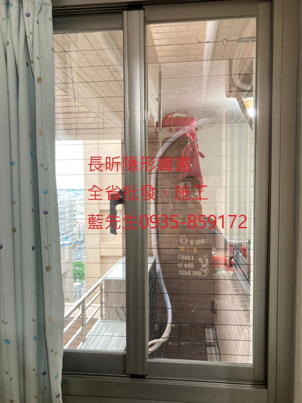 高雄隱形鐵窗 隱形鐵窗高雄 屏東隱形鐵窗 隱形鐵窗屏東 台南隱形鐵窗 隱形鐵窗台南 嘉義隱形鐵窗 隱形鐵窗嘉義 雲林隱形鐵窗 隱形鐵窗雲林 彰化隱形鐵窗 隱形鐵窗彰化 台中隱形鐵窗 隱形鐵窗台中 南投隱形鐵窗 隱形鐵窗南投 桃園隱形鐵窗 隱形鐵窗桃園 新竹隱形鐵窗 隱形鐵窗新竹 苗栗隱形鐵窗 隱形鐵窗苗栗 台北隱形鐵窗 隱形鐵窗台北 新北隱形鐵窗 隱形鐵窗新北 澎湖隱形鐵窗 隱形鐵窗澎湖 金門隱形鐵窗 隱形鐵窗金門 隱形鐵窗 兒童防護窗 兒童防墜窗 防盜窗 防鴿網 防寵物 陽台防護 大樓防護  隱形鐵窗推
