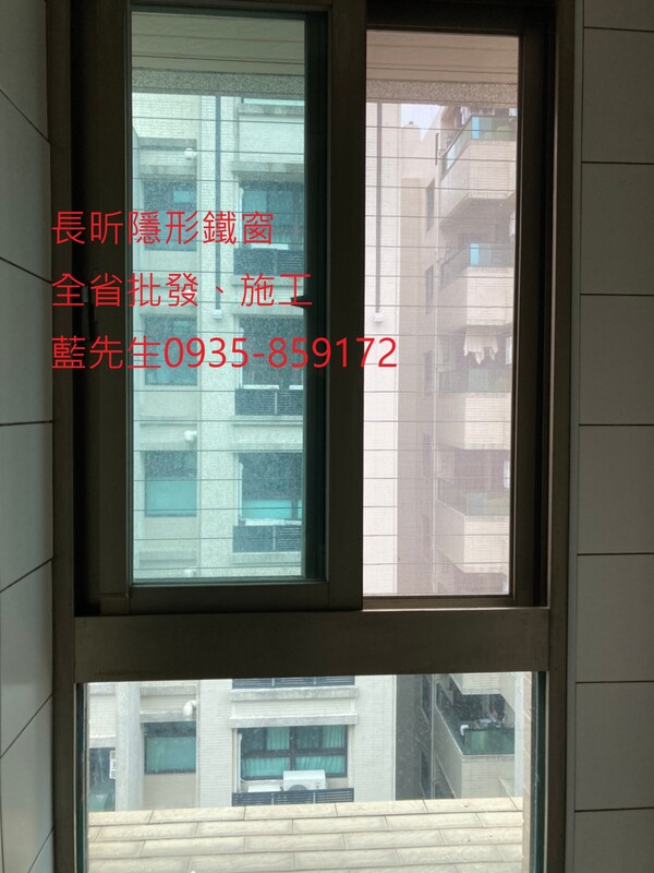 高雄隱形鐵窗 隱形鐵窗高雄 屏東隱形鐵窗 隱形鐵窗屏東 台南隱形鐵窗 隱形鐵窗台南 嘉義隱形鐵窗 隱形鐵窗嘉義 雲林隱形鐵窗 隱形鐵窗雲林 彰化隱形鐵窗 隱形鐵窗彰化 台中隱形鐵窗 隱形鐵窗台中 南投隱形鐵窗 隱形鐵窗南投 桃園隱形鐵窗 隱形鐵窗桃園 新竹隱形鐵窗 隱形鐵窗新竹 苗栗隱形鐵窗 隱形鐵窗苗栗 台北隱形鐵窗 隱形鐵窗台北 新北隱形鐵窗 隱形鐵窗新北 澎湖隱形鐵窗 隱形鐵窗澎湖 金門隱形鐵窗 隱形鐵窗金門 隱形鐵窗 兒童防護窗 兒童防墜窗 防盜窗 防鴿網 防寵物 陽台防護 大樓防護  隱形鐵窗推