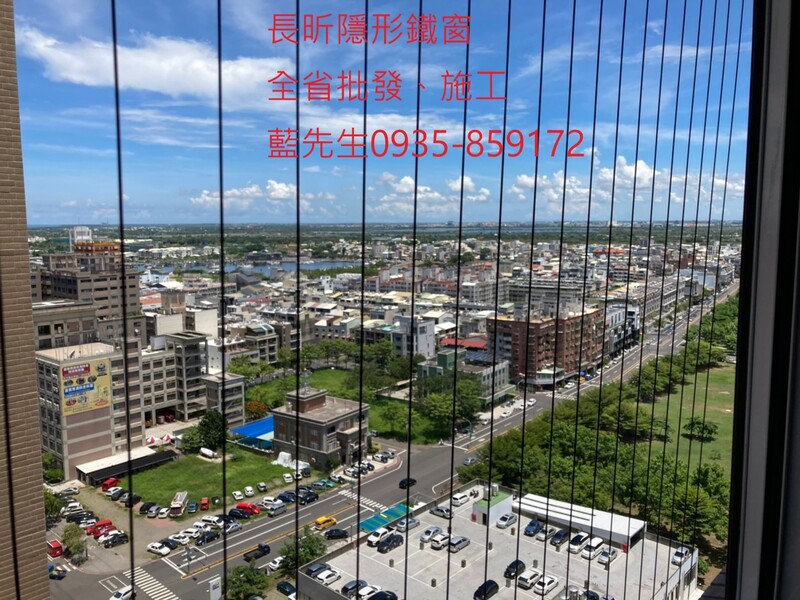 高雄隱形鐵窗 隱形鐵窗高雄 屏東隱形鐵窗 隱形鐵窗屏東 台南隱形鐵窗 隱形鐵窗台南 嘉義隱形鐵窗 隱形鐵窗嘉義 雲林隱形鐵窗 隱形鐵窗雲林 彰化隱形鐵窗 隱形鐵窗彰化 台中隱形鐵窗 隱形鐵窗台中 南投隱形鐵窗 隱形鐵窗南投 桃園隱形鐵窗 隱形鐵窗桃園 新竹隱形鐵窗 隱形鐵窗新竹 苗栗隱形鐵窗 隱形鐵窗苗栗 台北隱形鐵窗 隱形鐵窗台北 新北隱形鐵窗 隱形鐵窗新北 澎湖隱形鐵窗 隱形鐵窗澎湖 金門隱形鐵窗 隱形鐵窗金門 隱形鐵窗 兒童防護窗 兒童防墜窗 防盜窗 防鴿網 防寵物 陽台防護 大樓防護  隱形鐵窗推