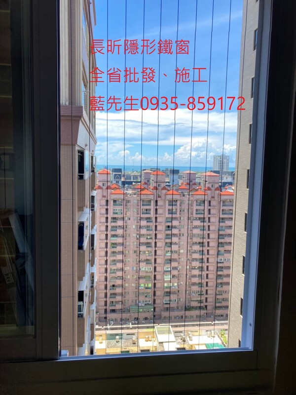 高雄隱形鐵窗 隱形鐵窗高雄 屏東隱形鐵窗 隱形鐵窗屏東 台南隱形鐵窗 隱形鐵窗台南 嘉義隱形鐵窗 隱形鐵窗嘉義 雲林隱形鐵窗 隱形鐵窗雲林 彰化隱形鐵窗 隱形鐵窗彰化 台中隱形鐵窗 隱形鐵窗台中 南投隱形鐵窗 隱形鐵窗南投 桃園隱形鐵窗 隱形鐵窗桃園 新竹隱形鐵窗 隱形鐵窗新竹 苗栗隱形鐵窗 隱形鐵窗苗栗 台北隱形鐵窗 隱形鐵窗台北 新北隱形鐵窗 隱形鐵窗新北 澎湖隱形鐵窗 隱形鐵窗澎湖 金門隱形鐵窗 隱形鐵窗金門 隱形鐵窗 兒童防護窗 兒童防墜窗 防盜窗 防鴿網 防寵物 陽台防護 大樓防護  隱形鐵窗推