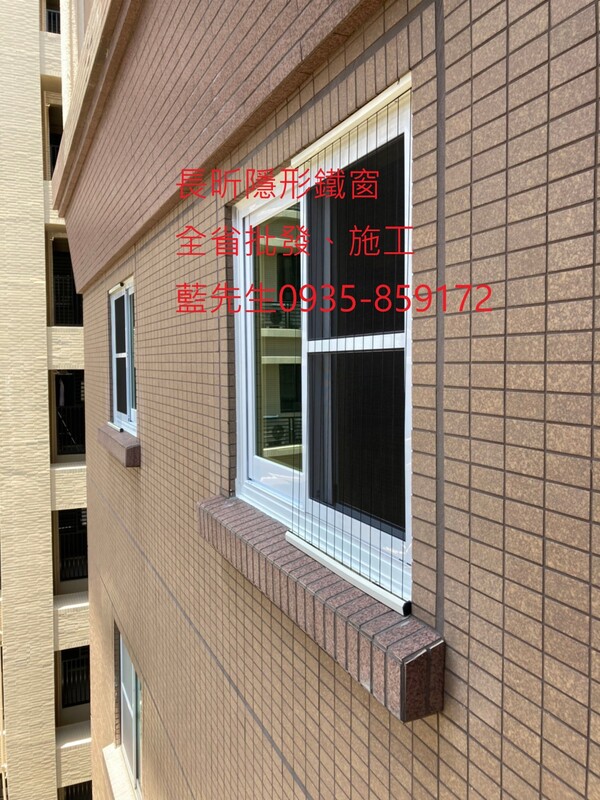 高雄隱形鐵窗 隱形鐵窗高雄 屏東隱形鐵窗 隱形鐵窗屏東 台南隱形鐵窗 隱形鐵窗台南 嘉義隱形鐵窗 隱形鐵窗嘉義 雲林隱形鐵窗 隱形鐵窗雲林 彰化隱形鐵窗 隱形鐵窗彰化 台中隱形鐵窗 隱形鐵窗台中 南投隱形鐵窗 隱形鐵窗南投 桃園隱形鐵窗 隱形鐵窗桃園 新竹隱形鐵窗 隱形鐵窗新竹 苗栗隱形鐵窗 隱形鐵窗苗栗 台北隱形鐵窗 隱形鐵窗台北 新北隱形鐵窗 隱形鐵窗新北 澎湖隱形鐵窗 隱形鐵窗澎湖 金門隱形鐵窗 隱形鐵窗金門 隱形鐵窗 兒童防護窗 兒童防墜窗 防盜窗 防鴿網 防寵物 陽台防護 大樓防護  隱形鐵窗推