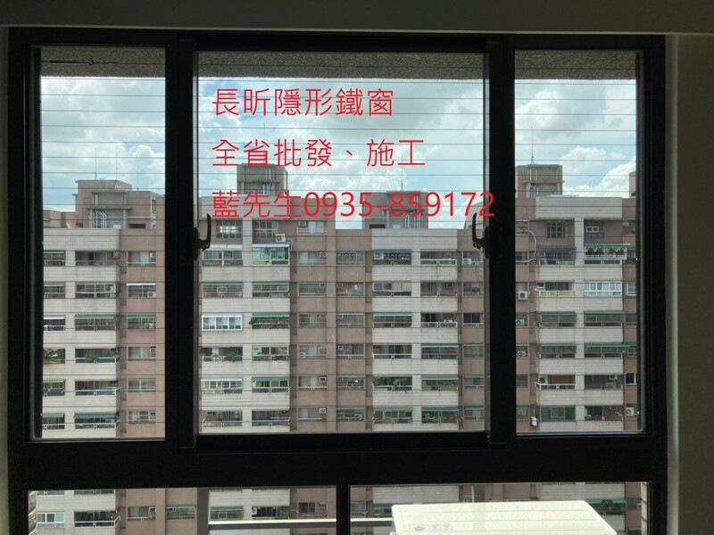 高雄隱形鐵窗 隱形鐵窗高雄 屏東隱形鐵窗 隱形鐵窗屏東 台南隱形鐵窗 隱形鐵窗台南 嘉義隱形鐵窗 隱形鐵窗嘉義 雲林隱形鐵窗 隱形鐵窗雲林 彰化隱形鐵窗 隱形鐵窗彰化 台中隱形鐵窗 隱形鐵窗台中 南投隱形鐵窗 隱形鐵窗南投 桃園隱形鐵窗 隱形鐵窗桃園 新竹隱形鐵窗 隱形鐵窗新竹 苗栗隱形鐵窗 隱形鐵窗苗栗 台北隱形鐵窗 隱形鐵窗台北 新北隱形鐵窗 隱形鐵窗新北 澎湖隱形鐵窗 隱形鐵窗澎湖 金門隱形鐵窗 隱形鐵窗金門 隱形鐵窗 兒童防護窗 兒童防墜窗 防盜窗 防鴿網 防寵物 陽台防護 大樓防護 隱形鐵窗推