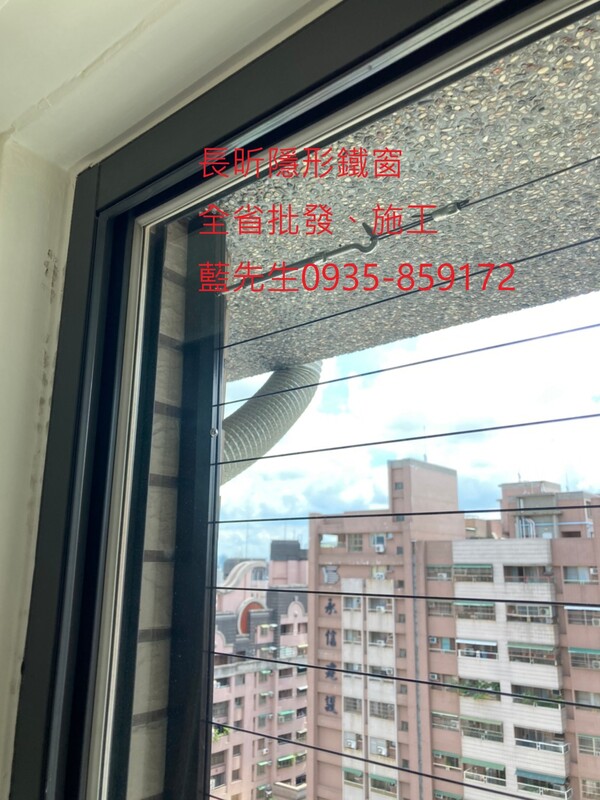 高雄隱形鐵窗 隱形鐵窗高雄 屏東隱形鐵窗 隱形鐵窗屏東 台南隱形鐵窗 隱形鐵窗台南 嘉義隱形鐵窗 隱形鐵窗嘉義 雲林隱形鐵窗 隱形鐵窗雲林 彰化隱形鐵窗 隱形鐵窗彰化 台中隱形鐵窗 隱形鐵窗台中 南投隱形鐵窗 隱形鐵窗南投 桃園隱形鐵窗 隱形鐵窗桃園 新竹隱形鐵窗 隱形鐵窗新竹 苗栗隱形鐵窗 隱形鐵窗苗栗 台北隱形鐵窗 隱形鐵窗台北 新北隱形鐵窗 隱形鐵窗新北 澎湖隱形鐵窗 隱形鐵窗澎湖 金門隱形鐵窗 隱形鐵窗金門 隱形鐵窗 兒童防護窗 兒童防墜窗 防盜窗 防鴿網 防寵物 陽台防護 大樓防護 隱形鐵窗推