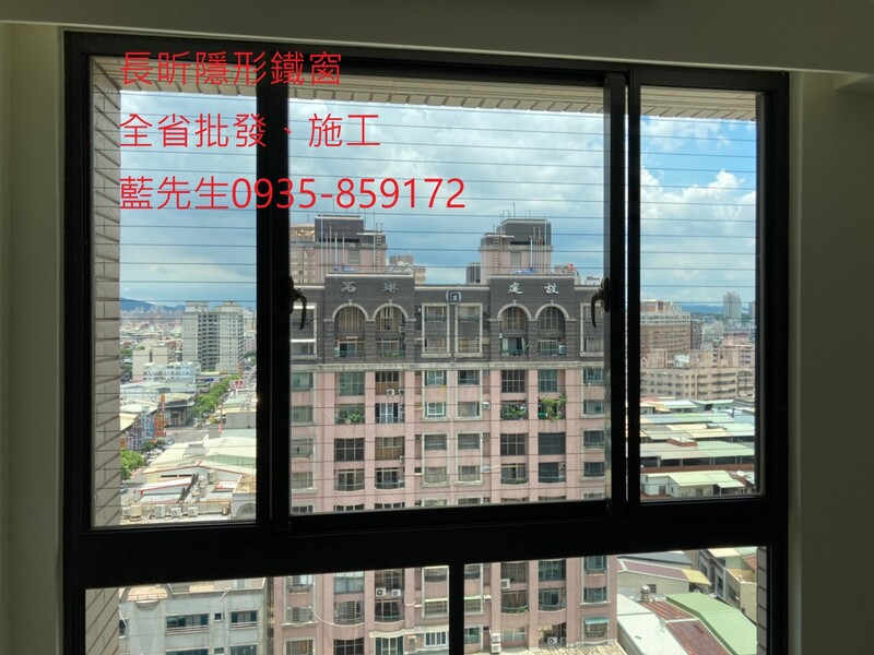 高雄隱形鐵窗 隱形鐵窗高雄 屏東隱形鐵窗 隱形鐵窗屏東 台南隱形鐵窗 隱形鐵窗台南 嘉義隱形鐵窗 隱形鐵窗嘉義 雲林隱形鐵窗 隱形鐵窗雲林 彰化隱形鐵窗 隱形鐵窗彰化 台中隱形鐵窗 隱形鐵窗台中 南投隱形鐵窗 隱形鐵窗南投 桃園隱形鐵窗 隱形鐵窗桃園 新竹隱形鐵窗 隱形鐵窗新竹 苗栗隱形鐵窗 隱形鐵窗苗栗 台北隱形鐵窗 隱形鐵窗台北 新北隱形鐵窗 隱形鐵窗新北 澎湖隱形鐵窗 隱形鐵窗澎湖 金門隱形鐵窗 隱形鐵窗金門 隱形鐵窗 兒童防護窗 兒童防墜窗 防盜窗 防鴿網 防寵物 陽台防護 大樓防護 隱形鐵窗推