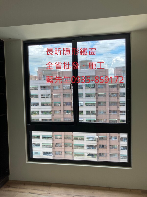 高雄隱形鐵窗 隱形鐵窗高雄 屏東隱形鐵窗 隱形鐵窗屏東 台南隱形鐵窗 隱形鐵窗台南 嘉義隱形鐵窗 隱形鐵窗嘉義 雲林隱形鐵窗 隱形鐵窗雲林 彰化隱形鐵窗 隱形鐵窗彰化 台中隱形鐵窗 隱形鐵窗台中 南投隱形鐵窗 隱形鐵窗南投 桃園隱形鐵窗 隱形鐵窗桃園 新竹隱形鐵窗 隱形鐵窗新竹 苗栗隱形鐵窗 隱形鐵窗苗栗 台北隱形鐵窗 隱形鐵窗台北 新北隱形鐵窗 隱形鐵窗新北 澎湖隱形鐵窗 隱形鐵窗澎湖 金門隱形鐵窗 隱形鐵窗金門 隱形鐵窗 兒童防護窗 兒童防墜窗 防盜窗 防鴿網 防寵物 陽台防護 大樓防護 隱形鐵窗推