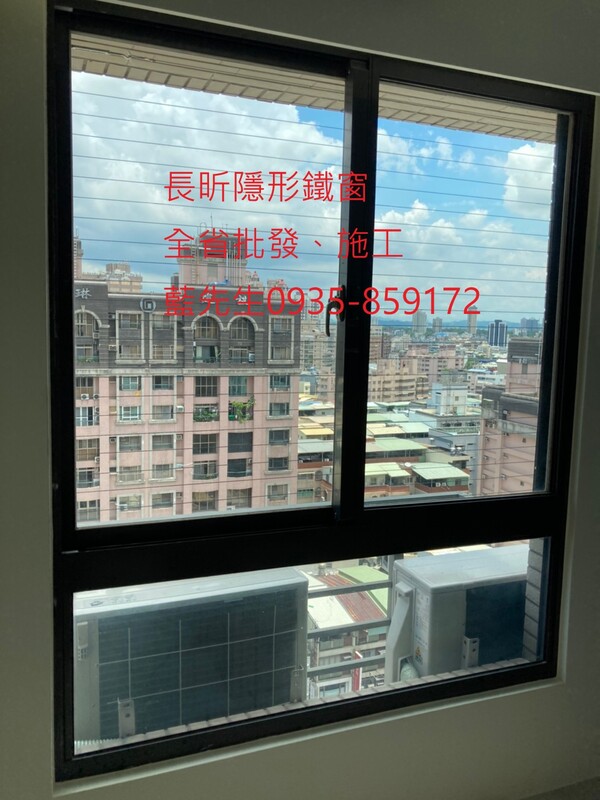 高雄隱形鐵窗 隱形鐵窗高雄 屏東隱形鐵窗 隱形鐵窗屏東 台南隱形鐵窗 隱形鐵窗台南 嘉義隱形鐵窗 隱形鐵窗嘉義 雲林隱形鐵窗 隱形鐵窗雲林 彰化隱形鐵窗 隱形鐵窗彰化 台中隱形鐵窗 隱形鐵窗台中 南投隱形鐵窗 隱形鐵窗南投 桃園隱形鐵窗 隱形鐵窗桃園 新竹隱形鐵窗 隱形鐵窗新竹 苗栗隱形鐵窗 隱形鐵窗苗栗 台北隱形鐵窗 隱形鐵窗台北 新北隱形鐵窗 隱形鐵窗新北 澎湖隱形鐵窗 隱形鐵窗澎湖 金門隱形鐵窗 隱形鐵窗金門 隱形鐵窗 兒童防護窗 兒童防墜窗 防盜窗 防鴿網 防寵物 陽台防護 大樓防護 隱形鐵窗推