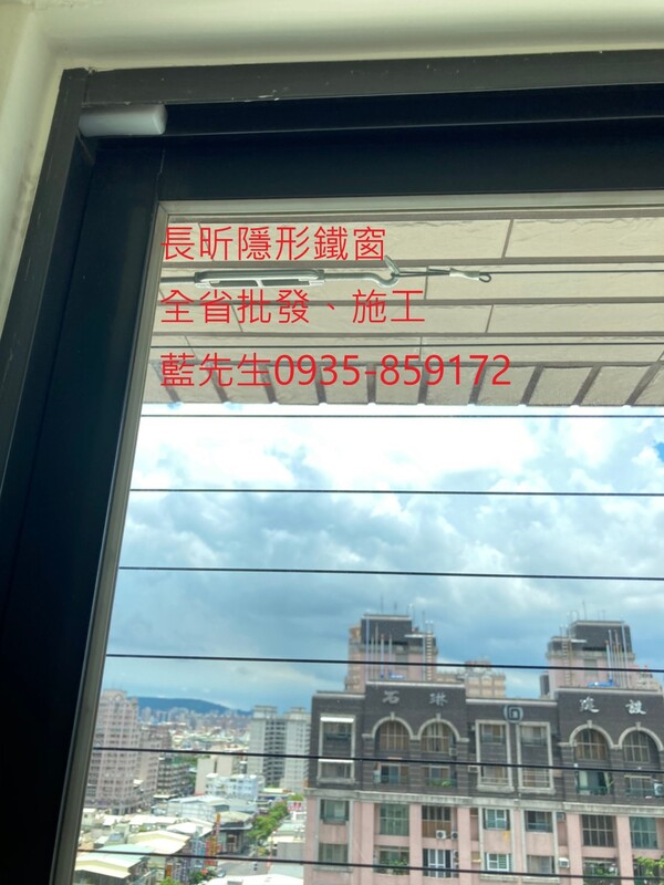 高雄隱形鐵窗 隱形鐵窗高雄 屏東隱形鐵窗 隱形鐵窗屏東 台南隱形鐵窗 隱形鐵窗台南 嘉義隱形鐵窗 隱形鐵窗嘉義 雲林隱形鐵窗 隱形鐵窗雲林 彰化隱形鐵窗 隱形鐵窗彰化 台中隱形鐵窗 隱形鐵窗台中 南投隱形鐵窗 隱形鐵窗南投 桃園隱形鐵窗 隱形鐵窗桃園 新竹隱形鐵窗 隱形鐵窗新竹 苗栗隱形鐵窗 隱形鐵窗苗栗 台北隱形鐵窗 隱形鐵窗台北 新北隱形鐵窗 隱形鐵窗新北 澎湖隱形鐵窗 隱形鐵窗澎湖 金門隱形鐵窗 隱形鐵窗金門 隱形鐵窗 兒童防護窗 兒童防墜窗 防盜窗 防鴿網 防寵物 陽台防護 大樓防護 隱形鐵窗推