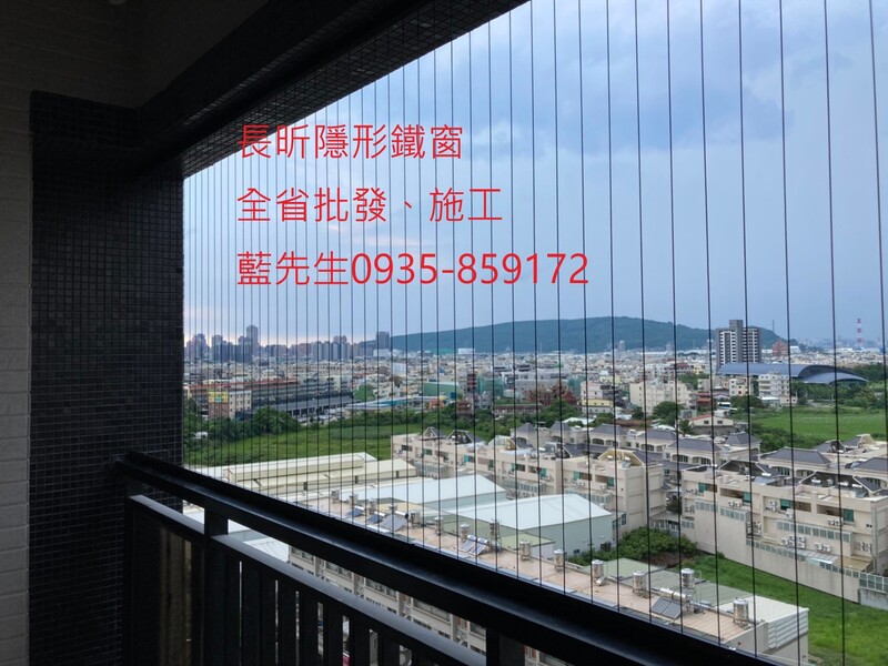 高雄隱形鐵窗 隱形鐵窗高雄 屏東隱形鐵窗 隱形鐵窗屏東 台南隱形鐵窗 隱形鐵窗台南 嘉義隱形鐵窗 隱形鐵窗嘉義 雲林隱形鐵窗 隱形鐵窗雲林 彰化隱形鐵窗 隱形鐵窗彰化 台中隱形鐵窗 隱形鐵窗台中 南投隱形鐵窗 隱形鐵窗南投 桃園隱形鐵窗 隱形鐵窗桃園 新竹隱形鐵窗 隱形鐵窗新竹 苗栗隱形鐵窗 隱形鐵窗苗栗 台北隱形鐵窗 隱形鐵窗台北 新北隱形鐵窗 隱形鐵窗新北 澎湖隱形鐵窗 隱形鐵窗澎湖 金門隱形鐵窗 隱形鐵窗金門 隱形鐵窗 兒童防護窗 兒童防墜窗 防盜窗 防鴿網 防寵物 陽台防護 大樓防護  隱形鐵窗推