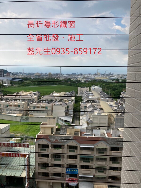 高雄隱形鐵窗 隱形鐵窗高雄 屏東隱形鐵窗 隱形鐵窗屏東 台南隱形鐵窗 隱形鐵窗台南 嘉義隱形鐵窗 隱形鐵窗嘉義 雲林隱形鐵窗 隱形鐵窗雲林 彰化隱形鐵窗 隱形鐵窗彰化 台中隱形鐵窗 隱形鐵窗台中 南投隱形鐵窗 隱形鐵窗南投 桃園隱形鐵窗 隱形鐵窗桃園 新竹隱形鐵窗 隱形鐵窗新竹 苗栗隱形鐵窗 隱形鐵窗苗栗 台北隱形鐵窗 隱形鐵窗台北 新北隱形鐵窗 隱形鐵窗新北 澎湖隱形鐵窗 隱形鐵窗澎湖 金門隱形鐵窗 隱形鐵窗金門 隱形鐵窗 兒童防護窗 兒童防墜窗 防盜窗 防鴿網 防寵物 陽台防護 大樓防護  隱形鐵窗推