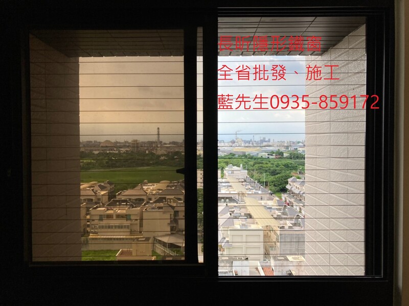 高雄隱形鐵窗 隱形鐵窗高雄 屏東隱形鐵窗 隱形鐵窗屏東 台南隱形鐵窗 隱形鐵窗台南 嘉義隱形鐵窗 隱形鐵窗嘉義 雲林隱形鐵窗 隱形鐵窗雲林 彰化隱形鐵窗 隱形鐵窗彰化 台中隱形鐵窗 隱形鐵窗台中 南投隱形鐵窗 隱形鐵窗南投 桃園隱形鐵窗 隱形鐵窗桃園 新竹隱形鐵窗 隱形鐵窗新竹 苗栗隱形鐵窗 隱形鐵窗苗栗 台北隱形鐵窗 隱形鐵窗台北 新北隱形鐵窗 隱形鐵窗新北 澎湖隱形鐵窗 隱形鐵窗澎湖 金門隱形鐵窗 隱形鐵窗金門 隱形鐵窗 兒童防護窗 兒童防墜窗 防盜窗 防鴿網 防寵物 陽台防護 大樓防護  隱形鐵窗推