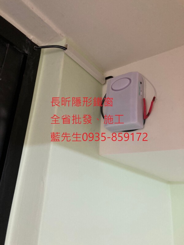 高雄隱形鐵窗 隱形鐵窗高雄 屏東隱形鐵窗 隱形鐵窗屏東 台南隱形鐵窗 隱形鐵窗台南 嘉義隱形鐵窗 隱形鐵窗嘉義 雲林隱形鐵窗 隱形鐵窗雲林 彰化隱形鐵窗 隱形鐵窗彰化 台中隱形鐵窗 隱形鐵窗台中 南投隱形鐵窗 隱形鐵窗南投 桃園隱形鐵窗 隱形鐵窗桃園 新竹隱形鐵窗 隱形鐵窗新竹 苗栗隱形鐵窗 隱形鐵窗苗栗 台北隱形鐵窗 隱形鐵窗台北 新北隱形鐵窗 隱形鐵窗新北 澎湖隱形鐵窗 隱形鐵窗澎湖 金門隱形鐵窗 隱形鐵窗金門 隱形鐵窗 兒童防護窗 兒童防墜窗 防盜窗 防鴿網 防寵物 陽台防護 大樓防護  隱形鐵窗推