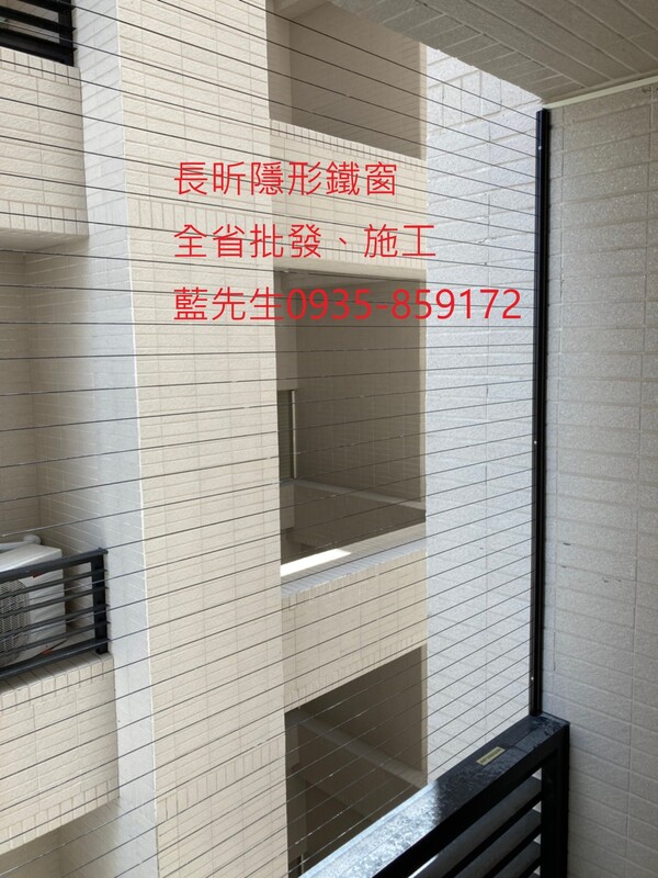 高雄隱形鐵窗 隱形鐵窗高雄 屏東隱形鐵窗 隱形鐵窗屏東 台南隱形鐵窗 隱形鐵窗台南 嘉義隱形鐵窗 隱形鐵窗嘉義 雲林隱形鐵窗 隱形鐵窗雲林 彰化隱形鐵窗 隱形鐵窗彰化 台中隱形鐵窗 隱形鐵窗台中 南投隱形鐵窗 隱形鐵窗南投 桃園隱形鐵窗 隱形鐵窗桃園 新竹隱形鐵窗 隱形鐵窗新竹 苗栗隱形鐵窗 隱形鐵窗苗栗 台北隱形鐵窗 隱形鐵窗台北 新北隱形鐵窗 隱形鐵窗新北 澎湖隱形鐵窗 隱形鐵窗澎湖 金門隱形鐵窗 隱形鐵窗金門 隱形鐵窗 兒童防護窗 兒童防墜窗 防盜窗 防鴿網 防寵物 陽台防護 大樓防護  隱形鐵窗推