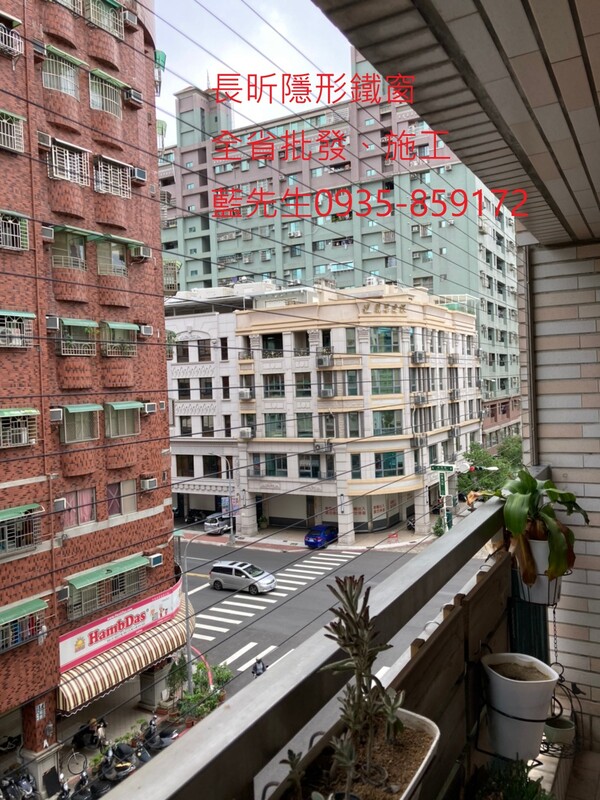高雄隱形鐵窗 隱形鐵窗高雄 屏東隱形鐵窗 隱形鐵窗屏東 台南隱形鐵窗 隱形鐵窗台南 嘉義隱形鐵窗 隱形鐵窗嘉義 雲林隱形鐵窗 隱形鐵窗雲林 彰化隱形鐵窗 隱形鐵窗彰化 台中隱形鐵窗 隱形鐵窗台中 南投隱形鐵窗 隱形鐵窗南投 桃園隱形鐵窗 隱形鐵窗桃園 新竹隱形鐵窗 隱形鐵窗新竹 苗栗隱形鐵窗 隱形鐵窗苗栗 台北隱形鐵窗 隱形鐵窗台北 新北隱形鐵窗 隱形鐵窗新北 澎湖隱形鐵窗 隱形鐵窗澎湖 金門隱形鐵窗 隱形鐵窗金門 隱形鐵窗 兒童防護窗 兒童防墜窗 防盜窗 防鴿網 防寵物 陽台防護 大樓防護  隱形鐵窗推