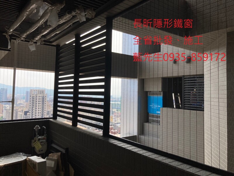 高雄隱形鐵窗 隱形鐵窗高雄 屏東隱形鐵窗 隱形鐵窗屏東 台南隱形鐵窗 隱形鐵窗台南 嘉義隱形鐵窗 隱形鐵窗嘉義 雲林隱形鐵窗 隱形鐵窗雲林 彰化隱形鐵窗 隱形鐵窗彰化 台中隱形鐵窗 隱形鐵窗台中 南投隱形鐵窗 隱形鐵窗南投 桃園隱形鐵窗 隱形鐵窗桃園 新竹隱形鐵窗 隱形鐵窗新竹 苗栗隱形鐵窗 隱形鐵窗苗栗 台北隱形鐵窗 隱形鐵窗台北 新北隱形鐵窗 隱形鐵窗新北 澎湖隱形鐵窗 隱形鐵窗澎湖 金門隱形鐵窗 隱形鐵窗金門 隱形鐵窗 兒童防護窗 兒童防墜窗 防盜窗 防鴿網 防寵物 陽台防護 大樓防護  隱形鐵窗推