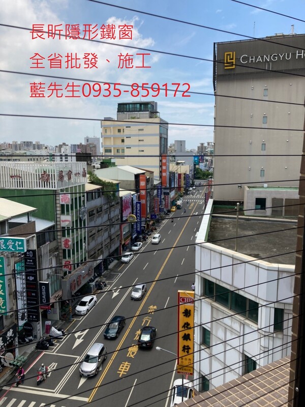 高雄隱形鐵窗 隱形鐵窗高雄 屏東隱形鐵窗 隱形鐵窗屏東 台南隱形鐵窗 隱形鐵窗台南 嘉義隱形鐵窗 隱形鐵窗嘉義 雲林隱形鐵窗 隱形鐵窗雲林 彰化隱形鐵窗 隱形鐵窗彰化 台中隱形鐵窗 隱形鐵窗台中 南投隱形鐵窗 隱形鐵窗南投 桃園隱形鐵窗 隱形鐵窗桃園 新竹隱形鐵窗 隱形鐵窗新竹 苗栗隱形鐵窗 隱形鐵窗苗栗 台北隱形鐵窗 隱形鐵窗台北 新北隱形鐵窗 隱形鐵窗新北 澎湖隱形鐵窗 隱形鐵窗澎湖 金門隱形鐵窗 隱形鐵窗金門 隱形鐵窗 兒童防護窗 兒童防墜窗 防盜窗 防鴿網 防寵物 陽台防護 大樓防護  隱形鐵窗推