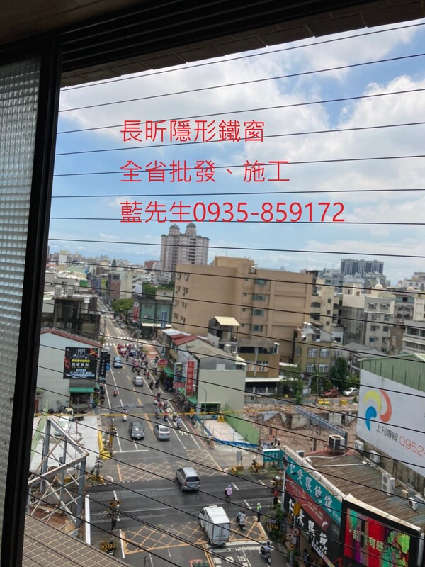 高雄隱形鐵窗 隱形鐵窗高雄 屏東隱形鐵窗 隱形鐵窗屏東 台南隱形鐵窗 隱形鐵窗台南 嘉義隱形鐵窗 隱形鐵窗嘉義 雲林隱形鐵窗 隱形鐵窗雲林 彰化隱形鐵窗 隱形鐵窗彰化 台中隱形鐵窗 隱形鐵窗台中 南投隱形鐵窗 隱形鐵窗南投 桃園隱形鐵窗 隱形鐵窗桃園 新竹隱形鐵窗 隱形鐵窗新竹 苗栗隱形鐵窗 隱形鐵窗苗栗 台北隱形鐵窗 隱形鐵窗台北 新北隱形鐵窗 隱形鐵窗新北 澎湖隱形鐵窗 隱形鐵窗澎湖 金門隱形鐵窗 隱形鐵窗金門 隱形鐵窗 兒童防護窗 兒童防墜窗 防盜窗 防鴿網 防寵物 陽台防護 大樓防護  隱形鐵窗推