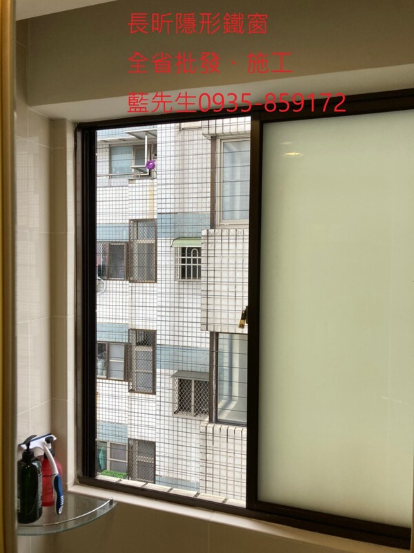 高雄隱形鐵窗 隱形鐵窗高雄 屏東隱形鐵窗 隱形鐵窗屏東 台南隱形鐵窗 隱形鐵窗台南 嘉義隱形鐵窗 隱形鐵窗嘉義 雲林隱形鐵窗 隱形鐵窗雲林 彰化隱形鐵窗 隱形鐵窗彰化 台中隱形鐵窗 隱形鐵窗台中 南投隱形鐵窗 隱形鐵窗南投 桃園隱形鐵窗 隱形鐵窗桃園 新竹隱形鐵窗 隱形鐵窗新竹 苗栗隱形鐵窗 隱形鐵窗苗栗 台北隱形鐵窗 隱形鐵窗台北 新北隱形鐵窗 隱形鐵窗新北 澎湖隱形鐵窗 隱形鐵窗澎湖 金門隱形鐵窗 隱形鐵窗金門 隱形鐵窗 兒童防護窗 兒童防墜窗 防盜窗 防鴿網 防寵物 陽台防護 大樓防護  隱形鐵窗推