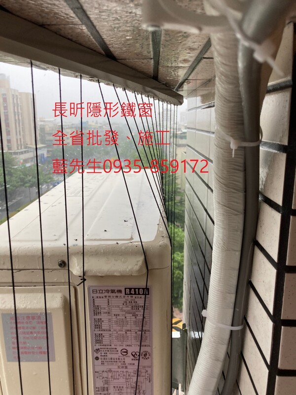 高雄隱形鐵窗 隱形鐵窗高雄 屏東隱形鐵窗 隱形鐵窗屏東 台南隱形鐵窗 隱形鐵窗台南 嘉義隱形鐵窗 隱形鐵窗嘉義 雲林隱形鐵窗 隱形鐵窗雲林 彰化隱形鐵窗 隱形鐵窗彰化 台中隱形鐵窗 隱形鐵窗台中 南投隱形鐵窗 隱形鐵窗南投 桃園隱形鐵窗 隱形鐵窗桃園 新竹隱形鐵窗 隱形鐵窗新竹 苗栗隱形鐵窗 隱形鐵窗苗栗 台北隱形鐵窗 隱形鐵窗台北 新北隱形鐵窗 隱形鐵窗新北 澎湖隱形鐵窗 隱形鐵窗澎湖 金門隱形鐵窗 隱形鐵窗金門 隱形鐵窗 兒童防護窗 兒童防墜窗 防盜窗 防鴿網 防寵物 陽台防護 大樓防護  隱形鐵窗推