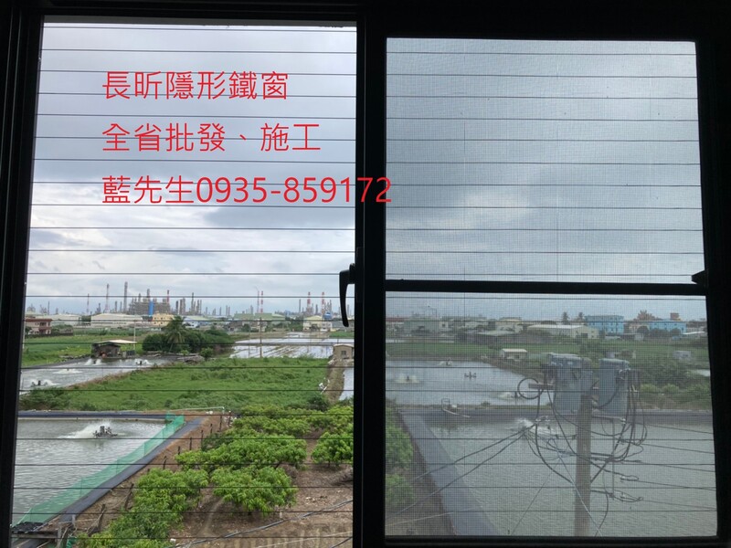 高雄隱形鐵窗 隱形鐵窗高雄 屏東隱形鐵窗 隱形鐵窗屏東 台南隱形鐵窗 隱形鐵窗台南 嘉義隱形鐵窗 隱形鐵窗嘉義 雲林隱形鐵窗 隱形鐵窗雲林 彰化隱形鐵窗 隱形鐵窗彰化 台中隱形鐵窗 隱形鐵窗台中 南投隱形鐵窗 隱形鐵窗南投 桃園隱形鐵窗 隱形鐵窗桃園 新竹隱形鐵窗 隱形鐵窗新竹 苗栗隱形鐵窗 隱形鐵窗苗栗 台北隱形鐵窗 隱形鐵窗台北 新北隱形鐵窗 隱形鐵窗新北 澎湖隱形鐵窗 隱形鐵窗澎湖 金門隱形鐵窗 隱形鐵窗金門 隱形鐵窗 兒童防護窗 兒童防墜窗 防盜窗 防鴿網 防寵物 陽台防護 大樓防護  隱形鐵窗推