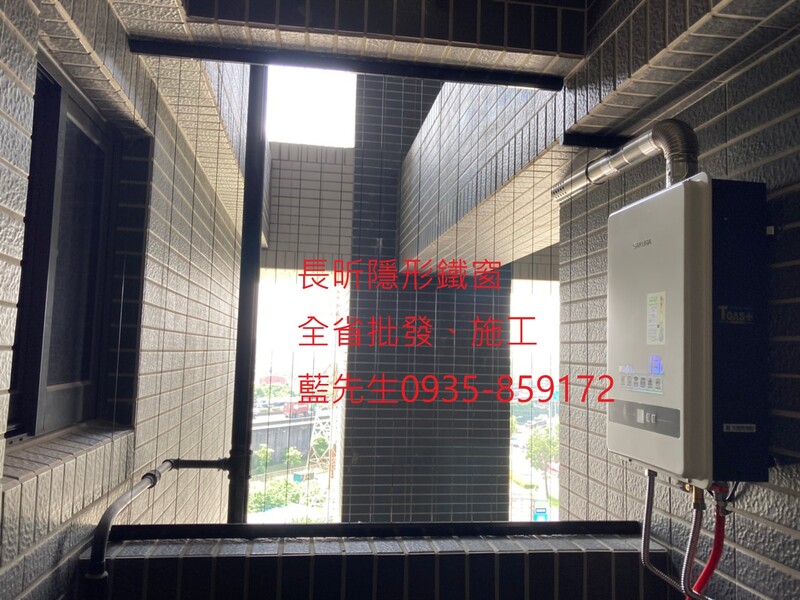 高雄隱形鐵窗 隱形鐵窗高雄 屏東隱形鐵窗 隱形鐵窗屏東 台南隱形鐵窗 隱形鐵窗台南 嘉義隱形鐵窗 隱形鐵窗嘉義 雲林隱形鐵窗 隱形鐵窗雲林 彰化隱形鐵窗 隱形鐵窗彰化 台中隱形鐵窗 隱形鐵窗台中 南投隱形鐵窗 隱形鐵窗南投 桃園隱形鐵窗 隱形鐵窗桃園 新竹隱形鐵窗 隱形鐵窗新竹 苗栗隱形鐵窗 隱形鐵窗苗栗 台北隱形鐵窗 隱形鐵窗台北 新北隱形鐵窗 隱形鐵窗新北 澎湖隱形鐵窗 隱形鐵窗澎湖 金門隱形鐵窗 隱形鐵窗金門 隱形鐵窗 兒童防護窗 兒童防墜窗 防盜窗 防鴿網 防寵物 陽台防護 大樓防護  隱形鐵窗推