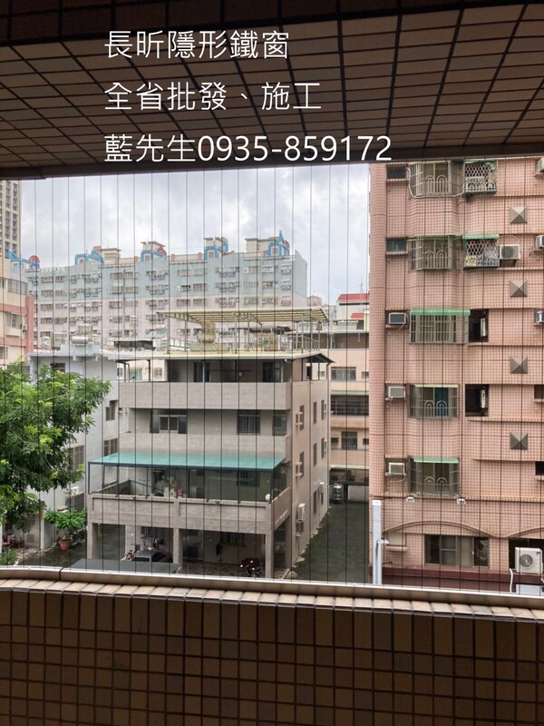 高雄隱形鐵窗 隱形鐵窗高雄 屏東隱形鐵窗 隱形鐵窗屏東 台南隱形鐵窗 隱形鐵窗台南 嘉義隱形鐵窗 隱形鐵窗嘉義 雲林隱形鐵窗 隱形鐵窗雲林 彰化隱形鐵窗 隱形鐵窗彰化 台中隱形鐵窗 隱形鐵窗台中 南投隱形鐵窗 隱形鐵窗南投 桃園隱形鐵窗 隱形鐵窗桃園 新竹隱形鐵窗 隱形鐵窗新竹 苗栗隱形鐵窗 隱形鐵窗苗栗 台北隱形鐵窗 隱形鐵窗台北 新北隱形鐵窗 隱形鐵窗新北 澎湖隱形鐵窗 隱形鐵窗澎湖 金門隱形鐵窗 隱形鐵窗金門 隱形鐵窗 兒童防護窗 兒童防墜窗 防盜窗 防鴿網 防寵物 陽台防護 大樓防護  隱形鐵窗推