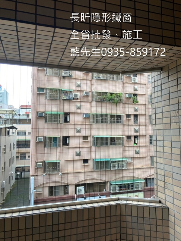 高雄隱形鐵窗 隱形鐵窗高雄 屏東隱形鐵窗 隱形鐵窗屏東 台南隱形鐵窗 隱形鐵窗台南 嘉義隱形鐵窗 隱形鐵窗嘉義 雲林隱形鐵窗 隱形鐵窗雲林 彰化隱形鐵窗 隱形鐵窗彰化 台中隱形鐵窗 隱形鐵窗台中 南投隱形鐵窗 隱形鐵窗南投 桃園隱形鐵窗 隱形鐵窗桃園 新竹隱形鐵窗 隱形鐵窗新竹 苗栗隱形鐵窗 隱形鐵窗苗栗 台北隱形鐵窗 隱形鐵窗台北 新北隱形鐵窗 隱形鐵窗新北 澎湖隱形鐵窗 隱形鐵窗澎湖 金門隱形鐵窗 隱形鐵窗金門 隱形鐵窗 兒童防護窗 兒童防墜窗 防盜窗 防鴿網 防寵物 陽台防護 大樓防護  隱形鐵窗推