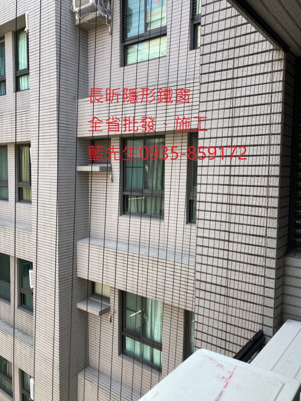 高雄隱形鐵窗 隱形鐵窗高雄 屏東隱形鐵窗 隱形鐵窗屏東 台南隱形鐵窗 隱形鐵窗台南 嘉義隱形鐵窗 隱形鐵窗嘉義 雲林隱形鐵窗 隱形鐵窗雲林 彰化隱形鐵窗 隱形鐵窗彰化 台中隱形鐵窗 隱形鐵窗台中 南投隱形鐵窗 隱形鐵窗南投 桃園隱形鐵窗 隱形鐵窗桃園 新竹隱形鐵窗 隱形鐵窗新竹 苗栗隱形鐵窗 隱形鐵窗苗栗 台北隱形鐵窗 隱形鐵窗台北 新北隱形鐵窗 隱形鐵窗新北 澎湖隱形鐵窗 隱形鐵窗澎湖 金門隱形鐵窗 隱形鐵窗金門 隱形鐵窗 兒童防護窗 兒童防墜窗 防盜窗 防鴿網 防寵物 陽台防護 大樓防護  隱形鐵窗推