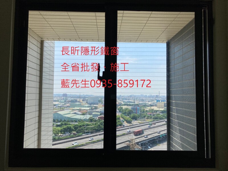 高雄隱形鐵窗 隱形鐵窗高雄 屏東隱形鐵窗 隱形鐵窗屏東 台南隱形鐵窗 隱形鐵窗台南 嘉義隱形鐵窗 隱形鐵窗嘉義 雲林隱形鐵窗 隱形鐵窗雲林 彰化隱形鐵窗 隱形鐵窗彰化 台中隱形鐵窗 隱形鐵窗台中 南投隱形鐵窗 隱形鐵窗南投 桃園隱形鐵窗 隱形鐵窗桃園 新竹隱形鐵窗 隱形鐵窗新竹 苗栗隱形鐵窗 隱形鐵窗苗栗 台北隱形鐵窗 隱形鐵窗台北 新北隱形鐵窗 隱形鐵窗新北 澎湖隱形鐵窗 隱形鐵窗澎湖 金門隱形鐵窗 隱形鐵窗金門 隱形鐵窗 兒童防護窗 兒童防墜窗 防盜窗 防鴿網 防寵物 陽台防護 大樓防護  隱形鐵窗推