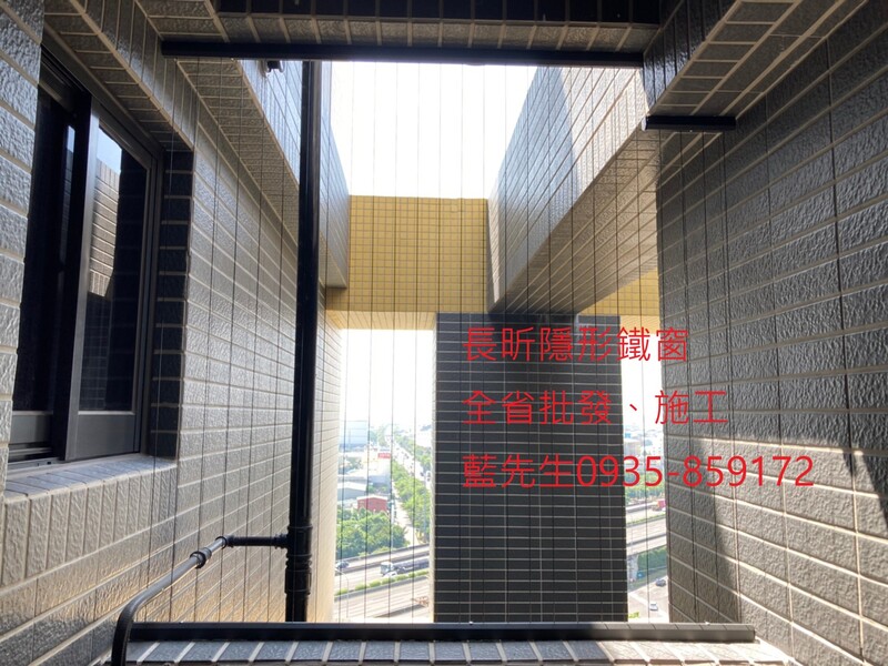 高雄隱形鐵窗 隱形鐵窗高雄 屏東隱形鐵窗 隱形鐵窗屏東 台南隱形鐵窗 隱形鐵窗台南 嘉義隱形鐵窗 隱形鐵窗嘉義 雲林隱形鐵窗 隱形鐵窗雲林 彰化隱形鐵窗 隱形鐵窗彰化 台中隱形鐵窗 隱形鐵窗台中 南投隱形鐵窗 隱形鐵窗南投 桃園隱形鐵窗 隱形鐵窗桃園 新竹隱形鐵窗 隱形鐵窗新竹 苗栗隱形鐵窗 隱形鐵窗苗栗 台北隱形鐵窗 隱形鐵窗台北 新北隱形鐵窗 隱形鐵窗新北 澎湖隱形鐵窗 隱形鐵窗澎湖 金門隱形鐵窗 隱形鐵窗金門 隱形鐵窗 兒童防護窗 兒童防墜窗 防盜窗 防鴿網 防寵物 陽台防護 大樓防護  隱形鐵窗推