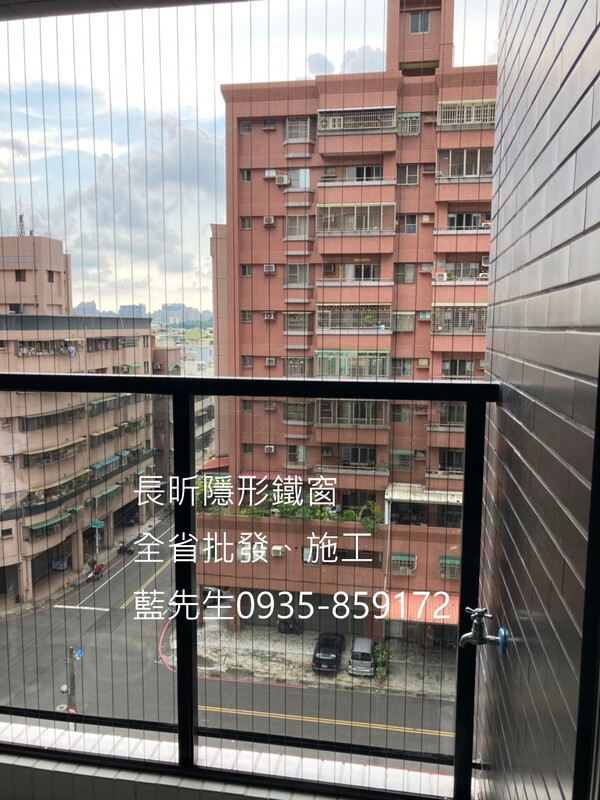 高雄隱形鐵窗 隱形鐵窗高雄 屏東隱形鐵窗 隱形鐵窗屏東 台南隱形鐵窗 隱形鐵窗台南 嘉義隱形鐵窗 隱形鐵窗嘉義 雲林隱形鐵窗 隱形鐵窗雲林 彰化隱形鐵窗 隱形鐵窗彰化 台中隱形鐵窗 隱形鐵窗台中 南投隱形鐵窗 隱形鐵窗南投 桃園隱形鐵窗 隱形鐵窗桃園 新竹隱形鐵窗 隱形鐵窗新竹 苗栗隱形鐵窗 隱形鐵窗苗栗 台北隱形鐵窗 隱形鐵窗台北 新北隱形鐵窗 隱形鐵窗新北 澎湖隱形鐵窗 隱形鐵窗澎湖 金門隱形鐵窗 隱形鐵窗金門 隱形鐵窗 兒童防護窗 兒童防墜窗 防盜窗 防鴿網 防寵物 陽台防護 大樓防護  隱形鐵窗推