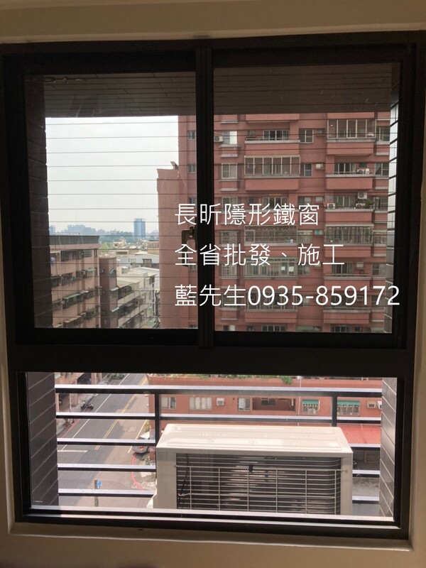 高雄隱形鐵窗 隱形鐵窗高雄 屏東隱形鐵窗 隱形鐵窗屏東 台南隱形鐵窗 隱形鐵窗台南 嘉義隱形鐵窗 隱形鐵窗嘉義 雲林隱形鐵窗 隱形鐵窗雲林 彰化隱形鐵窗 隱形鐵窗彰化 台中隱形鐵窗 隱形鐵窗台中 南投隱形鐵窗 隱形鐵窗南投 桃園隱形鐵窗 隱形鐵窗桃園 新竹隱形鐵窗 隱形鐵窗新竹 苗栗隱形鐵窗 隱形鐵窗苗栗 台北隱形鐵窗 隱形鐵窗台北 新北隱形鐵窗 隱形鐵窗新北 澎湖隱形鐵窗 隱形鐵窗澎湖 金門隱形鐵窗 隱形鐵窗金門 隱形鐵窗 兒童防護窗 兒童防墜窗 防盜窗 防鴿網 防寵物 陽台防護 大樓防護  隱形鐵窗推