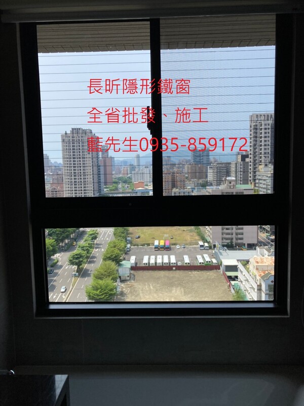 高雄隱形鐵窗 隱形鐵窗高雄 屏東隱形鐵窗 隱形鐵窗屏東 台南隱形鐵窗 隱形鐵窗台南 嘉義隱形鐵窗 隱形鐵窗嘉義 雲林隱形鐵窗 隱形鐵窗雲林 彰化隱形鐵窗 隱形鐵窗彰化 台中隱形鐵窗 隱形鐵窗台中 南投隱形鐵窗 隱形鐵窗南投 桃園隱形鐵窗 隱形鐵窗桃園 新竹隱形鐵窗 隱形鐵窗新竹 苗栗隱形鐵窗 隱形鐵窗苗栗 台北隱形鐵窗 隱形鐵窗台北 新北隱形鐵窗 隱形鐵窗新北 澎湖隱形鐵窗 隱形鐵窗澎湖 金門隱形鐵窗 隱形鐵窗金門 隱形鐵窗 兒童防護窗 兒童防墜窗 防盜窗 防鴿網 防寵物 陽台防護 大樓防護  隱形鐵窗推