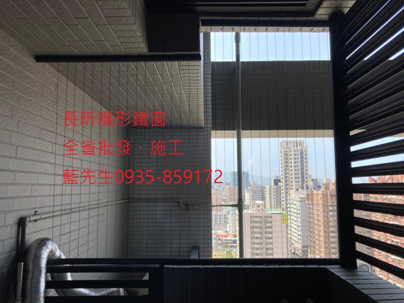 高雄隱形鐵窗 隱形鐵窗高雄 屏東隱形鐵窗 隱形鐵窗屏東 台南隱形鐵窗 隱形鐵窗台南 嘉義隱形鐵窗 隱形鐵窗嘉義 雲林隱形鐵窗 隱形鐵窗雲林 彰化隱形鐵窗 隱形鐵窗彰化 台中隱形鐵窗 隱形鐵窗台中 南投隱形鐵窗 隱形鐵窗南投 桃園隱形鐵窗 隱形鐵窗桃園 新竹隱形鐵窗 隱形鐵窗新竹 苗栗隱形鐵窗 隱形鐵窗苗栗 台北隱形鐵窗 隱形鐵窗台北 新北隱形鐵窗 隱形鐵窗新北 澎湖隱形鐵窗 隱形鐵窗澎湖 金門隱形鐵窗 隱形鐵窗金門 隱形鐵窗 兒童防護窗 兒童防墜窗 防盜窗 防鴿網 防寵物 陽台防護 大樓防護  隱形鐵窗推