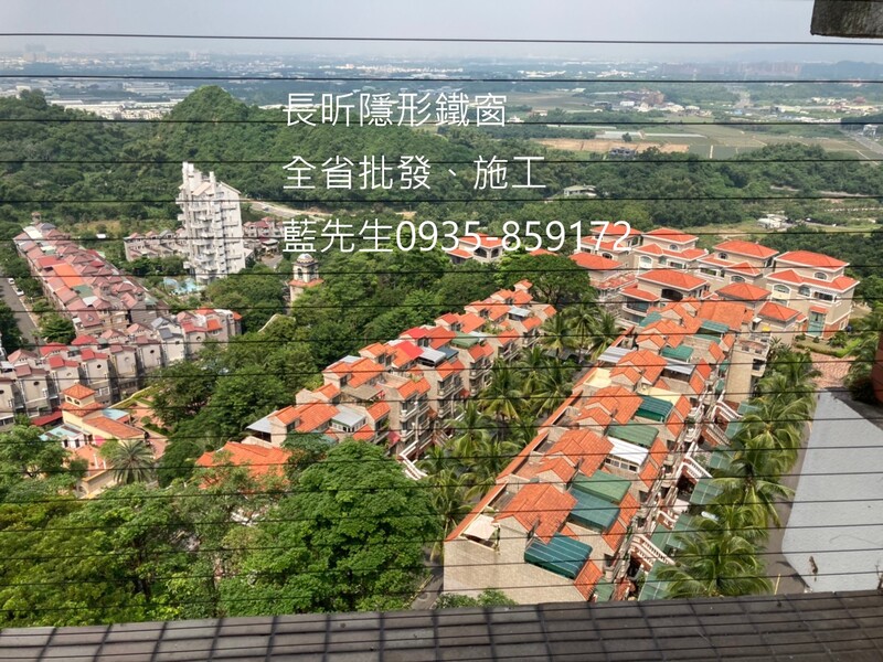 高雄隱形鐵窗 隱形鐵窗高雄 屏東隱形鐵窗 隱形鐵窗屏東 台南隱形鐵窗 隱形鐵窗台南 嘉義隱形鐵窗 隱形鐵窗嘉義 雲林隱形鐵窗 隱形鐵窗雲林 彰化隱形鐵窗 隱形鐵窗彰化 台中隱形鐵窗 隱形鐵窗台中 南投隱形鐵窗 隱形鐵窗南投 桃園隱形鐵窗 隱形鐵窗桃園 新竹隱形鐵窗 隱形鐵窗新竹 苗栗隱形鐵窗 隱形鐵窗苗栗 台北隱形鐵窗 隱形鐵窗台北 新北隱形鐵窗 隱形鐵窗新北 澎湖隱形鐵窗 隱形鐵窗澎湖 金門隱形鐵窗 隱形鐵窗金門 隱形鐵窗 兒童防護窗 兒童防墜窗 防盜窗 防鴿網 防寵物 陽台防護 大樓防護  隱形鐵窗推