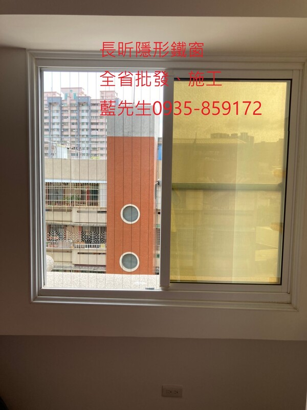 高雄隱形鐵窗 隱形鐵窗高雄 屏東隱形鐵窗 隱形鐵窗屏東 台南隱形鐵窗 隱形鐵窗台南 嘉義隱形鐵窗 隱形鐵窗嘉義 雲林隱形鐵窗 隱形鐵窗雲林 彰化隱形鐵窗 隱形鐵窗彰化 台中隱形鐵窗 隱形鐵窗台中 南投隱形鐵窗 隱形鐵窗南投 桃園隱形鐵窗 隱形鐵窗桃園 新竹隱形鐵窗 隱形鐵窗新竹 苗栗隱形鐵窗 隱形鐵窗苗栗 台北隱形鐵窗 隱形鐵窗台北 新北隱形鐵窗 隱形鐵窗新北 澎湖隱形鐵窗 隱形鐵窗澎湖 金門隱形鐵窗 隱形鐵窗金門 隱形鐵窗 兒童防護窗 兒童防墜窗 防盜窗 防鴿網 防寵物 陽台防護 大樓防護  隱形鐵窗推