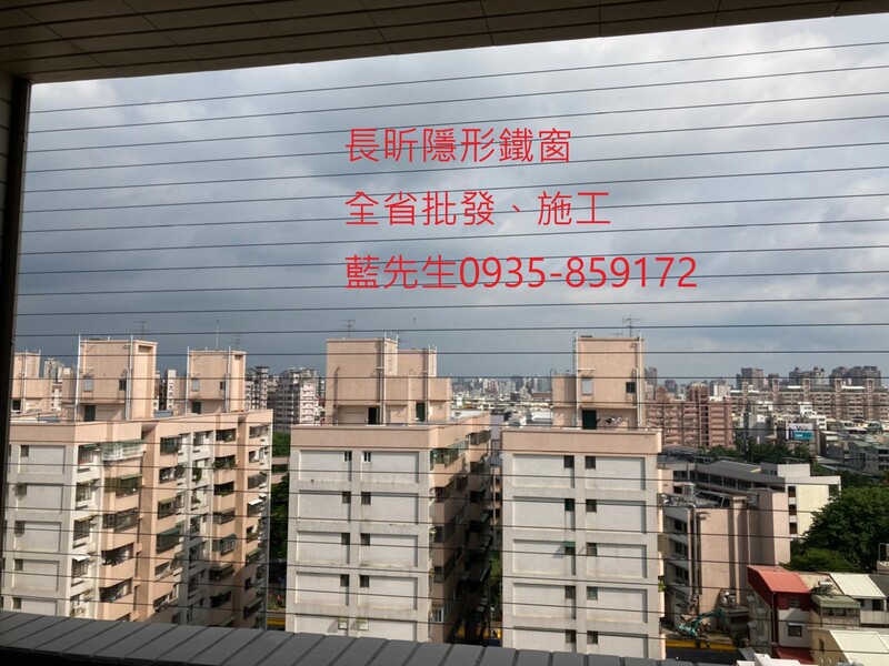 高雄隱形鐵窗 隱形鐵窗高雄 屏東隱形鐵窗 隱形鐵窗屏東 台南隱形鐵窗 隱形鐵窗台南 嘉義隱形鐵窗 隱形鐵窗嘉義 雲林隱形鐵窗 隱形鐵窗雲林 彰化隱形鐵窗 隱形鐵窗彰化 台中隱形鐵窗 隱形鐵窗台中 南投隱形鐵窗 隱形鐵窗南投 桃園隱形鐵窗 隱形鐵窗桃園 新竹隱形鐵窗 隱形鐵窗新竹 苗栗隱形鐵窗 隱形鐵窗苗栗 台北隱形鐵窗 隱形鐵窗台北 新北隱形鐵窗 隱形鐵窗新北 澎湖隱形鐵窗 隱形鐵窗澎湖 金門隱形鐵窗 隱形鐵窗金門 隱形鐵窗 兒童防護窗 兒童防墜窗 防盜窗 防鴿網 防寵物 陽台防護 大樓防護  隱形鐵窗推