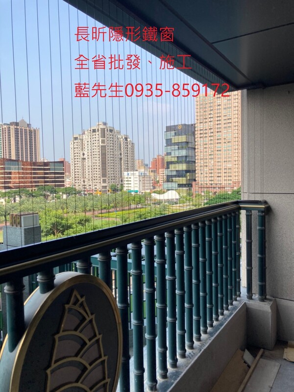 高雄隱形鐵窗 隱形鐵窗高雄 屏東隱形鐵窗 隱形鐵窗屏東 台南隱形鐵窗 隱形鐵窗台南 嘉義隱形鐵窗 隱形鐵窗嘉義 雲林隱形鐵窗 隱形鐵窗雲林 彰化隱形鐵窗 隱形鐵窗彰化 台中隱形鐵窗 隱形鐵窗台中 南投隱形鐵窗 隱形鐵窗南投 桃園隱形鐵窗 隱形鐵窗桃園 新竹隱形鐵窗 隱形鐵窗新竹 苗栗隱形鐵窗 隱形鐵窗苗栗 台北隱形鐵窗 隱形鐵窗台北 新北隱形鐵窗 隱形鐵窗新北 澎湖隱形鐵窗 隱形鐵窗澎湖 金門隱形鐵窗 隱形鐵窗金門 隱形鐵窗 兒童防護窗 兒童防墜窗 防盜窗 防鴿網 防寵物 陽台防護 大樓防護  隱形鐵窗推