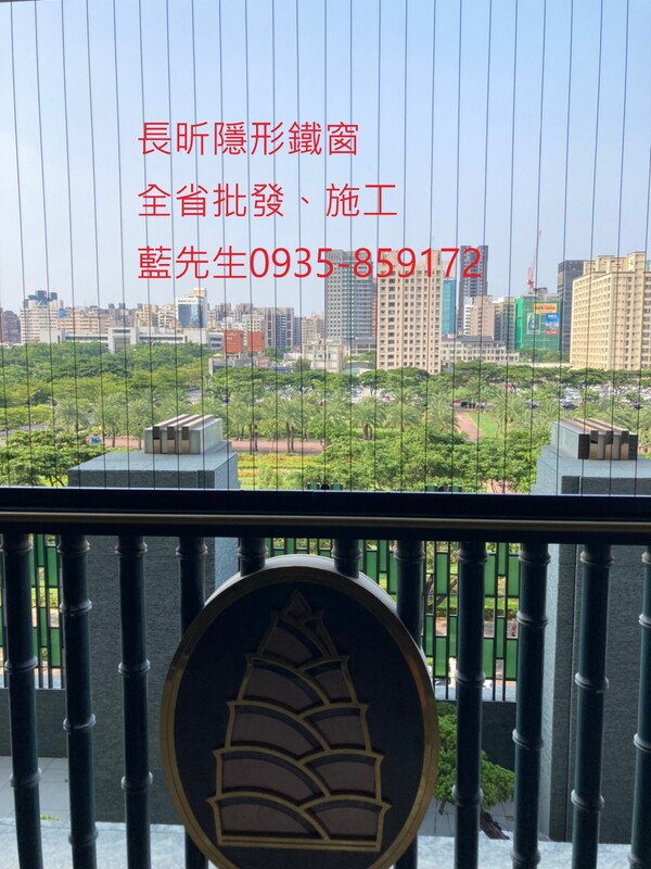 高雄隱形鐵窗 隱形鐵窗高雄 屏東隱形鐵窗 隱形鐵窗屏東 台南隱形鐵窗 隱形鐵窗台南 嘉義隱形鐵窗 隱形鐵窗嘉義 雲林隱形鐵窗 隱形鐵窗雲林 彰化隱形鐵窗 隱形鐵窗彰化 台中隱形鐵窗 隱形鐵窗台中 南投隱形鐵窗 隱形鐵窗南投 桃園隱形鐵窗 隱形鐵窗桃園 新竹隱形鐵窗 隱形鐵窗新竹 苗栗隱形鐵窗 隱形鐵窗苗栗 台北隱形鐵窗 隱形鐵窗台北 新北隱形鐵窗 隱形鐵窗新北 澎湖隱形鐵窗 隱形鐵窗澎湖 金門隱形鐵窗 隱形鐵窗金門 隱形鐵窗 兒童防護窗 兒童防墜窗 防盜窗 防鴿網 防寵物 陽台防護 大樓防護  隱形鐵窗推