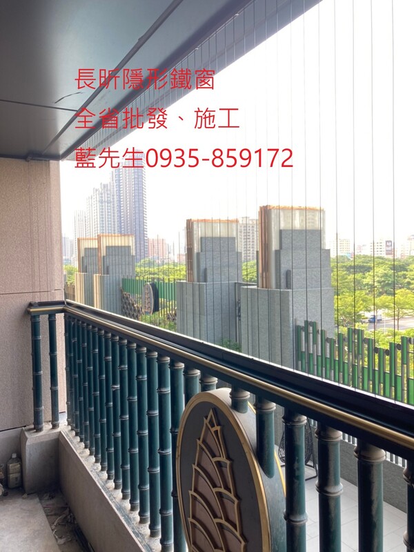 高雄隱形鐵窗 隱形鐵窗高雄 屏東隱形鐵窗 隱形鐵窗屏東 台南隱形鐵窗 隱形鐵窗台南 嘉義隱形鐵窗 隱形鐵窗嘉義 雲林隱形鐵窗 隱形鐵窗雲林 彰化隱形鐵窗 隱形鐵窗彰化 台中隱形鐵窗 隱形鐵窗台中 南投隱形鐵窗 隱形鐵窗南投 桃園隱形鐵窗 隱形鐵窗桃園 新竹隱形鐵窗 隱形鐵窗新竹 苗栗隱形鐵窗 隱形鐵窗苗栗 台北隱形鐵窗 隱形鐵窗台北 新北隱形鐵窗 隱形鐵窗新北 澎湖隱形鐵窗 隱形鐵窗澎湖 金門隱形鐵窗 隱形鐵窗金門 隱形鐵窗 兒童防護窗 兒童防墜窗 防盜窗 防鴿網 防寵物 陽台防護 大樓防護  隱形鐵窗推