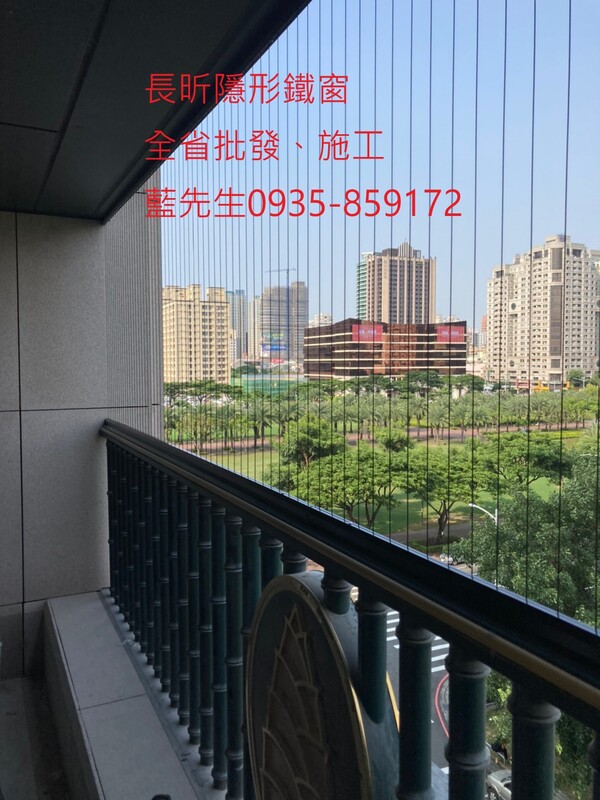 高雄隱形鐵窗 隱形鐵窗高雄 屏東隱形鐵窗 隱形鐵窗屏東 台南隱形鐵窗 隱形鐵窗台南 嘉義隱形鐵窗 隱形鐵窗嘉義 雲林隱形鐵窗 隱形鐵窗雲林 彰化隱形鐵窗 隱形鐵窗彰化 台中隱形鐵窗 隱形鐵窗台中 南投隱形鐵窗 隱形鐵窗南投 桃園隱形鐵窗 隱形鐵窗桃園 新竹隱形鐵窗 隱形鐵窗新竹 苗栗隱形鐵窗 隱形鐵窗苗栗 台北隱形鐵窗 隱形鐵窗台北 新北隱形鐵窗 隱形鐵窗新北 澎湖隱形鐵窗 隱形鐵窗澎湖 金門隱形鐵窗 隱形鐵窗金門 隱形鐵窗 兒童防護窗 兒童防墜窗 防盜窗 防鴿網 防寵物 陽台防護 大樓防護  隱形鐵窗推