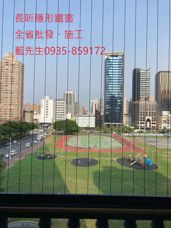 高雄隱形鐵窗 隱形鐵窗高雄 屏東隱形鐵窗 隱形鐵窗屏東 台南隱形鐵窗 隱形鐵窗台南 嘉義隱形鐵窗 隱形鐵窗嘉義 雲林隱形鐵窗 隱形鐵窗雲林 彰化隱形鐵窗 隱形鐵窗彰化 台中隱形鐵窗 隱形鐵窗台中 南投隱形鐵窗 隱形鐵窗南投 桃園隱形鐵窗 隱形鐵窗桃園 新竹隱形鐵窗 隱形鐵窗新竹 苗栗隱形鐵窗 隱形鐵窗苗栗 台北隱形鐵窗 隱形鐵窗台北 新北隱形鐵窗 隱形鐵窗新北 澎湖隱形鐵窗 隱形鐵窗澎湖 金門隱形鐵窗 隱形鐵窗金門 隱形鐵窗 兒童防護窗 兒童防墜窗 防盜窗 防鴿網 防寵物 陽台防護 大樓防護  隱形鐵窗推