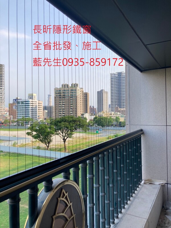 高雄隱形鐵窗 隱形鐵窗高雄 屏東隱形鐵窗 隱形鐵窗屏東 台南隱形鐵窗 隱形鐵窗台南 嘉義隱形鐵窗 隱形鐵窗嘉義 雲林隱形鐵窗 隱形鐵窗雲林 彰化隱形鐵窗 隱形鐵窗彰化 台中隱形鐵窗 隱形鐵窗台中 南投隱形鐵窗 隱形鐵窗南投 桃園隱形鐵窗 隱形鐵窗桃園 新竹隱形鐵窗 隱形鐵窗新竹 苗栗隱形鐵窗 隱形鐵窗苗栗 台北隱形鐵窗 隱形鐵窗台北 新北隱形鐵窗 隱形鐵窗新北 澎湖隱形鐵窗 隱形鐵窗澎湖 金門隱形鐵窗 隱形鐵窗金門 隱形鐵窗 兒童防護窗 兒童防墜窗 防盜窗 防鴿網 防寵物 陽台防護 大樓防護  隱形鐵窗推