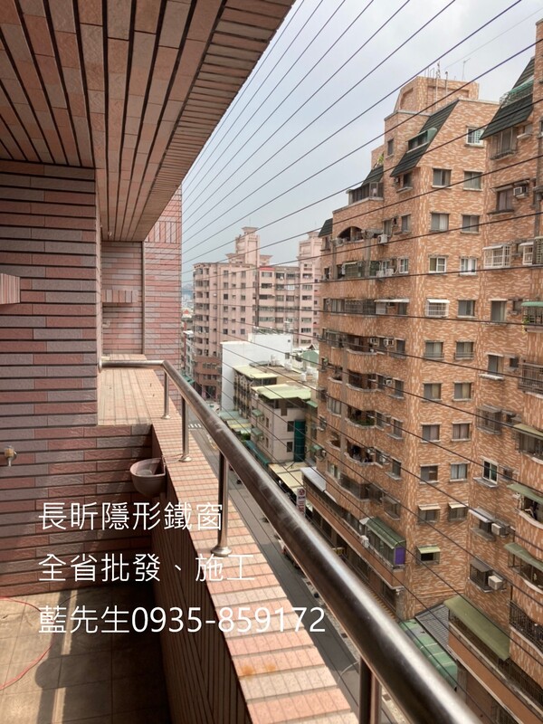 高雄隱形鐵窗 隱形鐵窗高雄 屏東隱形鐵窗 隱形鐵窗屏東 台南隱形鐵窗 隱形鐵窗台南 嘉義隱形鐵窗 隱形鐵窗嘉義 雲林隱形鐵窗 隱形鐵窗雲林 彰化隱形鐵窗 隱形鐵窗彰化 台中隱形鐵窗 隱形鐵窗台中 南投隱形鐵窗 隱形鐵窗南投 桃園隱形鐵窗 隱形鐵窗桃園 新竹隱形鐵窗 隱形鐵窗新竹 苗栗隱形鐵窗 隱形鐵窗苗栗 台北隱形鐵窗 隱形鐵窗台北 新北隱形鐵窗 隱形鐵窗新北 澎湖隱形鐵窗 隱形鐵窗澎湖 金門隱形鐵窗 隱形鐵窗金門 隱形鐵窗 兒童防護窗 兒童防墜窗 防盜窗 防鴿網 防寵物 陽台防護 大樓防護  隱形鐵窗推