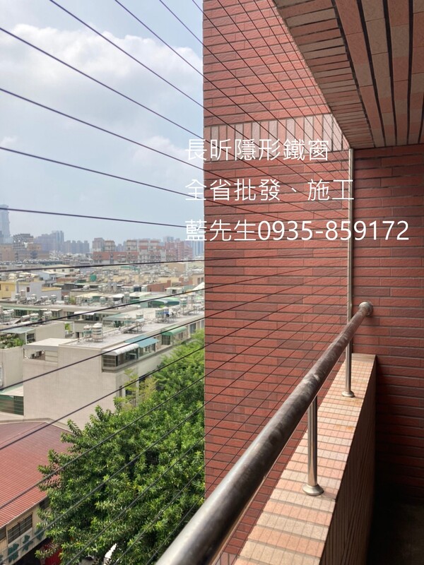高雄隱形鐵窗 隱形鐵窗高雄 屏東隱形鐵窗 隱形鐵窗屏東 台南隱形鐵窗 隱形鐵窗台南 嘉義隱形鐵窗 隱形鐵窗嘉義 雲林隱形鐵窗 隱形鐵窗雲林 彰化隱形鐵窗 隱形鐵窗彰化 台中隱形鐵窗 隱形鐵窗台中 南投隱形鐵窗 隱形鐵窗南投 桃園隱形鐵窗 隱形鐵窗桃園 新竹隱形鐵窗 隱形鐵窗新竹 苗栗隱形鐵窗 隱形鐵窗苗栗 台北隱形鐵窗 隱形鐵窗台北 新北隱形鐵窗 隱形鐵窗新北 澎湖隱形鐵窗 隱形鐵窗澎湖 金門隱形鐵窗 隱形鐵窗金門 隱形鐵窗 兒童防護窗 兒童防墜窗 防盜窗 防鴿網 防寵物 陽台防護 大樓防護  隱形鐵窗推