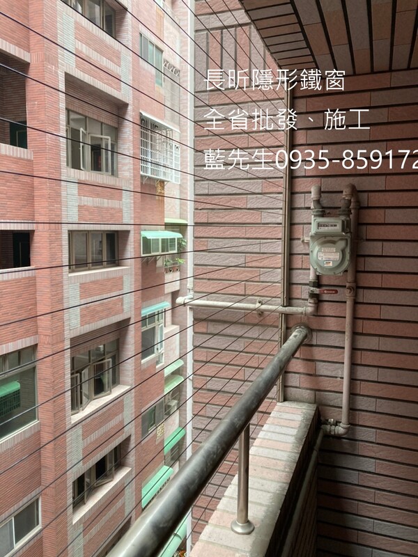 高雄隱形鐵窗 隱形鐵窗高雄 屏東隱形鐵窗 隱形鐵窗屏東 台南隱形鐵窗 隱形鐵窗台南 嘉義隱形鐵窗 隱形鐵窗嘉義 雲林隱形鐵窗 隱形鐵窗雲林 彰化隱形鐵窗 隱形鐵窗彰化 台中隱形鐵窗 隱形鐵窗台中 南投隱形鐵窗 隱形鐵窗南投 桃園隱形鐵窗 隱形鐵窗桃園 新竹隱形鐵窗 隱形鐵窗新竹 苗栗隱形鐵窗 隱形鐵窗苗栗 台北隱形鐵窗 隱形鐵窗台北 新北隱形鐵窗 隱形鐵窗新北 澎湖隱形鐵窗 隱形鐵窗澎湖 金門隱形鐵窗 隱形鐵窗金門 隱形鐵窗 兒童防護窗 兒童防墜窗 防盜窗 防鴿網 防寵物 陽台防護 大樓防護  隱形鐵窗推