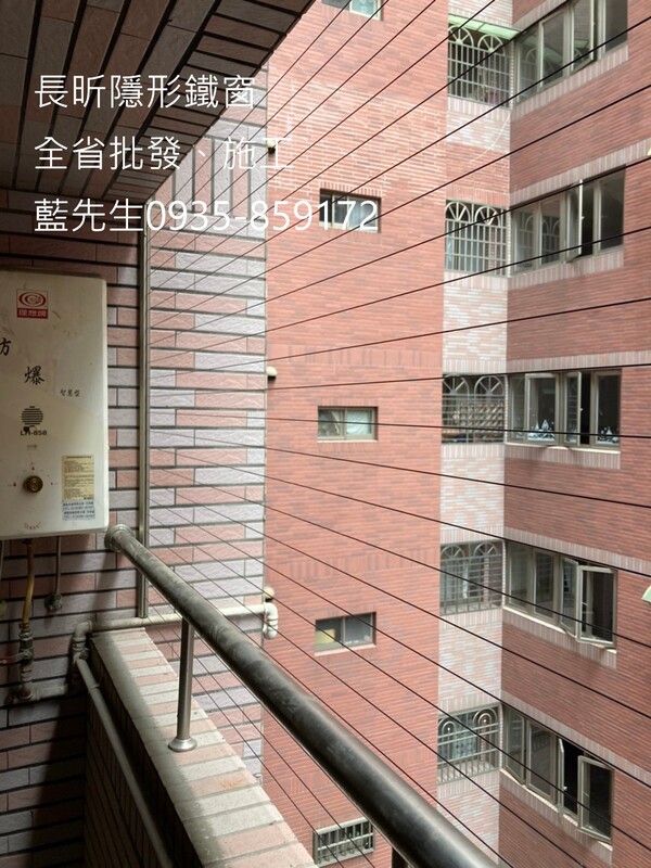 高雄隱形鐵窗 隱形鐵窗高雄 屏東隱形鐵窗 隱形鐵窗屏東 台南隱形鐵窗 隱形鐵窗台南 嘉義隱形鐵窗 隱形鐵窗嘉義 雲林隱形鐵窗 隱形鐵窗雲林 彰化隱形鐵窗 隱形鐵窗彰化 台中隱形鐵窗 隱形鐵窗台中 南投隱形鐵窗 隱形鐵窗南投 桃園隱形鐵窗 隱形鐵窗桃園 新竹隱形鐵窗 隱形鐵窗新竹 苗栗隱形鐵窗 隱形鐵窗苗栗 台北隱形鐵窗 隱形鐵窗台北 新北隱形鐵窗 隱形鐵窗新北 澎湖隱形鐵窗 隱形鐵窗澎湖 金門隱形鐵窗 隱形鐵窗金門 隱形鐵窗 兒童防護窗 兒童防墜窗 防盜窗 防鴿網 防寵物 陽台防護 大樓防護  隱形鐵窗推