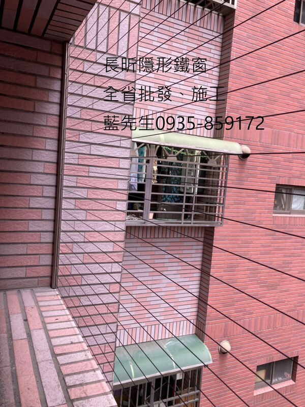 高雄隱形鐵窗 隱形鐵窗高雄 屏東隱形鐵窗 隱形鐵窗屏東 台南隱形鐵窗 隱形鐵窗台南 嘉義隱形鐵窗 隱形鐵窗嘉義 雲林隱形鐵窗 隱形鐵窗雲林 彰化隱形鐵窗 隱形鐵窗彰化 台中隱形鐵窗 隱形鐵窗台中 南投隱形鐵窗 隱形鐵窗南投 桃園隱形鐵窗 隱形鐵窗桃園 新竹隱形鐵窗 隱形鐵窗新竹 苗栗隱形鐵窗 隱形鐵窗苗栗 台北隱形鐵窗 隱形鐵窗台北 新北隱形鐵窗 隱形鐵窗新北 澎湖隱形鐵窗 隱形鐵窗澎湖 金門隱形鐵窗 隱形鐵窗金門 隱形鐵窗 兒童防護窗 兒童防墜窗 防盜窗 防鴿網 防寵物 陽台防護 大樓防護  隱形鐵窗推