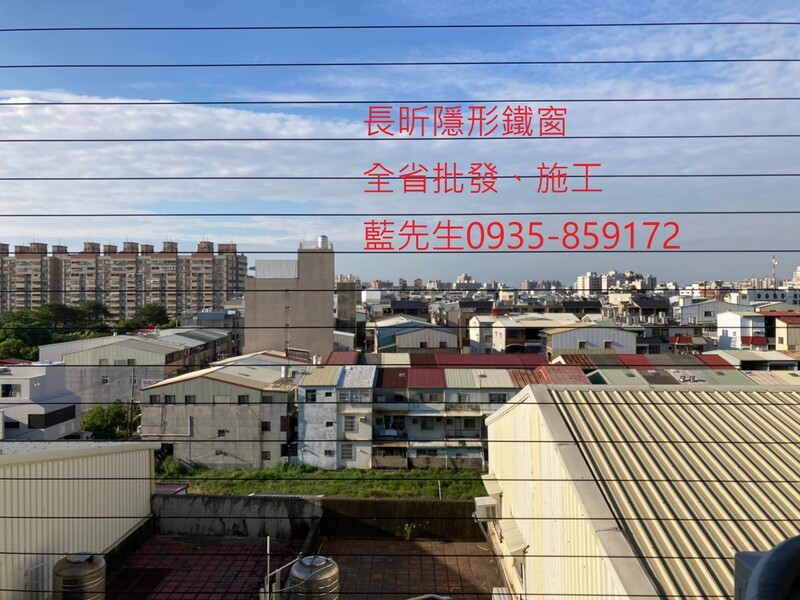 高雄隱形鐵窗 隱形鐵窗高雄 屏東隱形鐵窗 隱形鐵窗屏東 台南隱形鐵窗 隱形鐵窗台南 嘉義隱形鐵窗 隱形鐵窗嘉義 雲林隱形鐵窗 隱形鐵窗雲林 彰化隱形鐵窗 隱形鐵窗彰化 台中隱形鐵窗 隱形鐵窗台中 南投隱形鐵窗 隱形鐵窗南投 桃園隱形鐵窗 隱形鐵窗桃園 新竹隱形鐵窗 隱形鐵窗新竹 苗栗隱形鐵窗 隱形鐵窗苗栗 台北隱形鐵窗 隱形鐵窗台北 新北隱形鐵窗 隱形鐵窗新北 澎湖隱形鐵窗 隱形鐵窗澎湖 金門隱形鐵窗 隱形鐵窗金門 隱形鐵窗 兒童防護窗 兒童防墜窗 防盜窗 防鴿網 防寵物 陽台防護 大樓防護  隱形鐵窗推