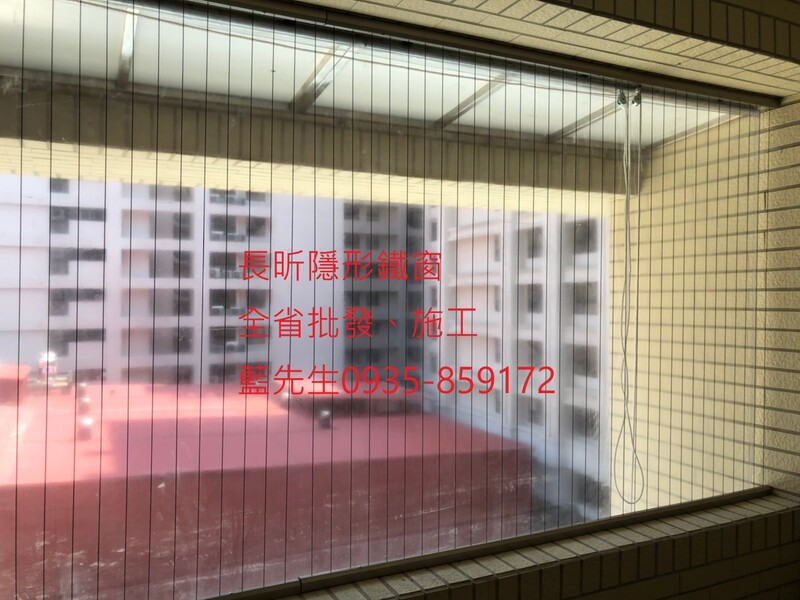 高雄隱形鐵窗 隱形鐵窗高雄 屏東隱形鐵窗 隱形鐵窗屏東 台南隱形鐵窗 隱形鐵窗台南 嘉義隱形鐵窗 隱形鐵窗嘉義 雲林隱形鐵窗 隱形鐵窗雲林 彰化隱形鐵窗 隱形鐵窗彰化 台中隱形鐵窗 隱形鐵窗台中 南投隱形鐵窗 隱形鐵窗南投 桃園隱形鐵窗 隱形鐵窗桃園 新竹隱形鐵窗 隱形鐵窗新竹 苗栗隱形鐵窗 隱形鐵窗苗栗 台北隱形鐵窗 隱形鐵窗台北 新北隱形鐵窗 隱形鐵窗新北 澎湖隱形鐵窗 隱形鐵窗澎湖 金門隱形鐵窗 隱形鐵窗金門 隱形鐵窗 兒童防護窗 兒童防墜窗 防盜窗 防鴿網 防寵物 陽台防護 大樓防護  隱形鐵窗推